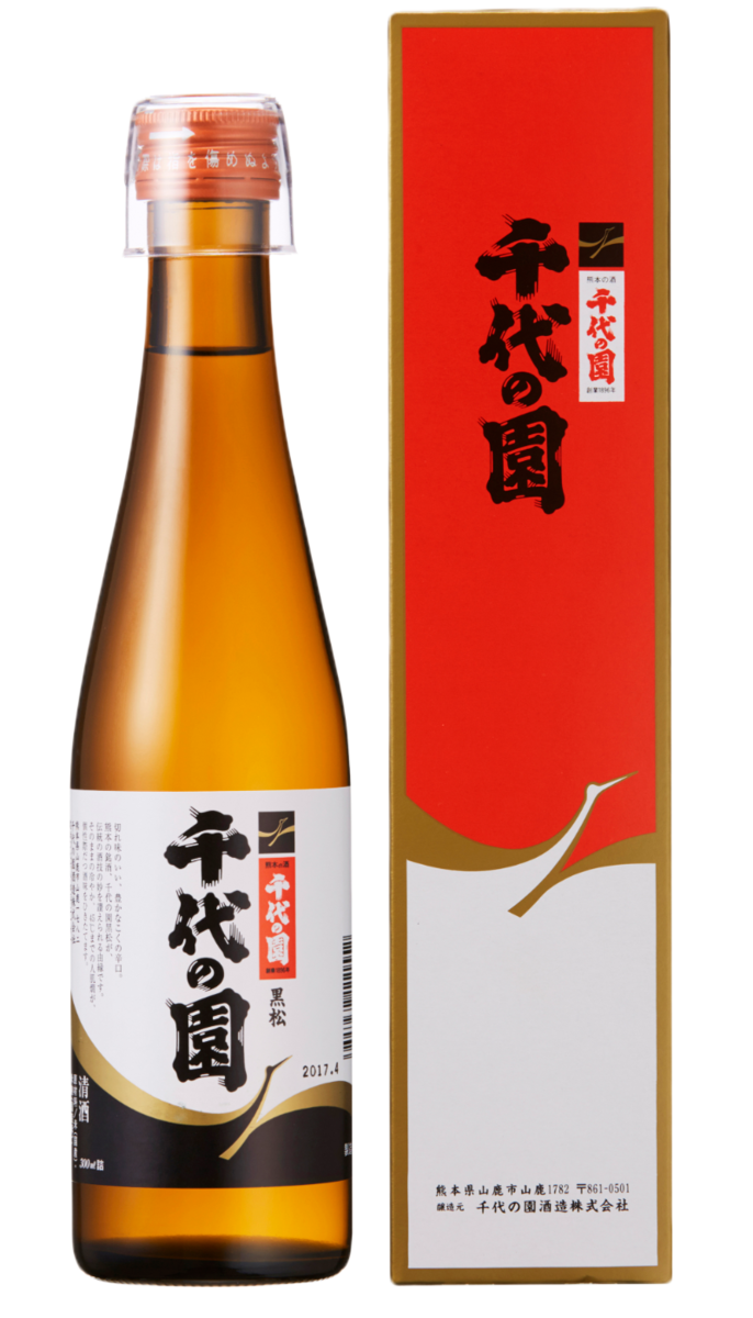 黒松+千代の園+